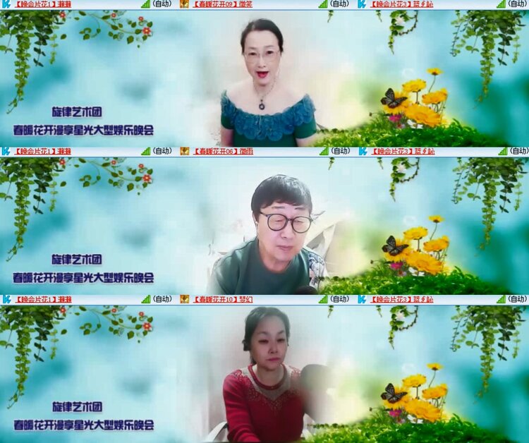 心玫🎤V娱热点