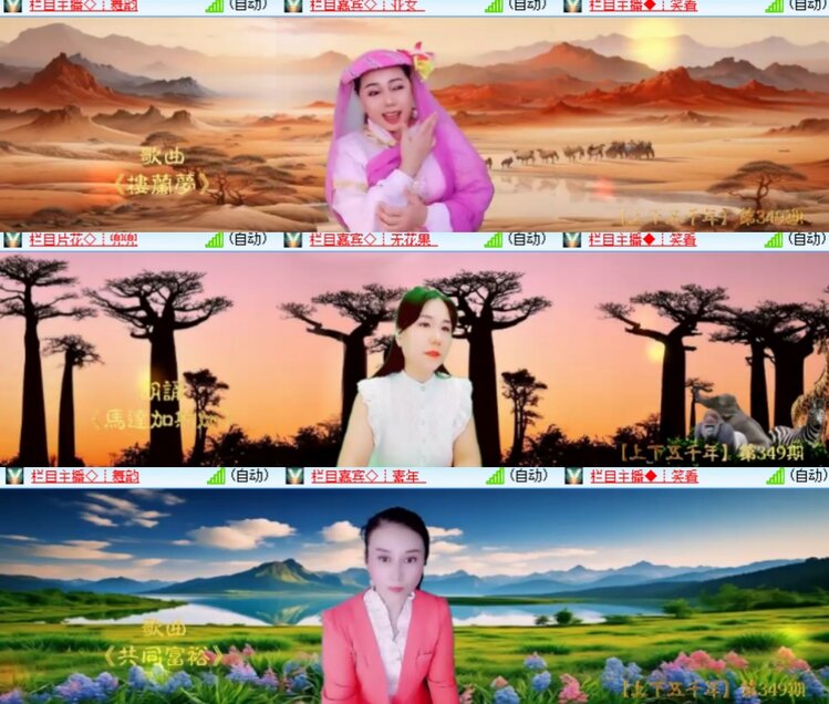 卓然🎤V娱热点