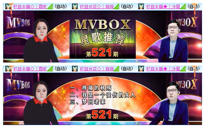 听云🎤V娱热点