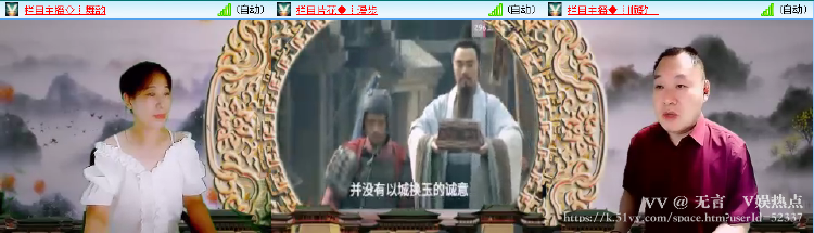 无言🎤V娱热点