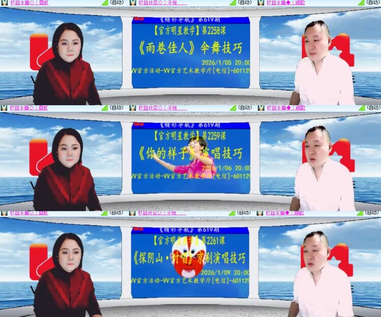 卓然🎤V娱热点