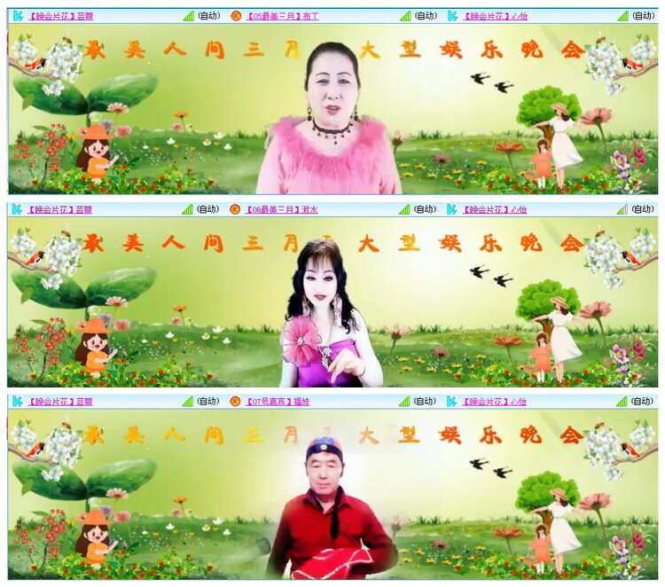 凡人🎤V娱热点