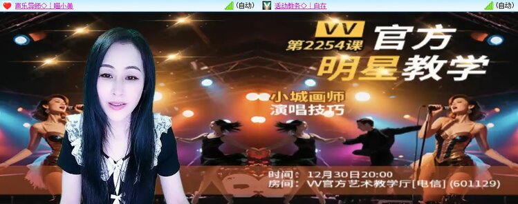 浓茶🎤V娱热点