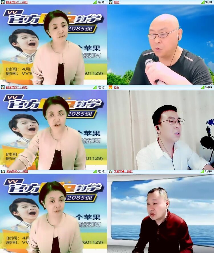 思点🎤V娱热点