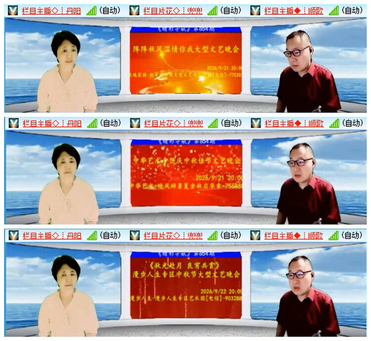 听云🎤V娱热点