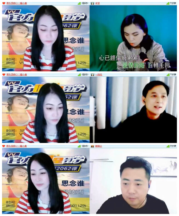 杜影🎤V娱热点