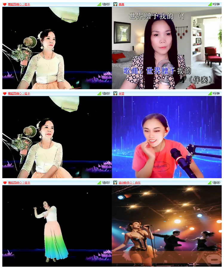 飘雪🎤V娱热点