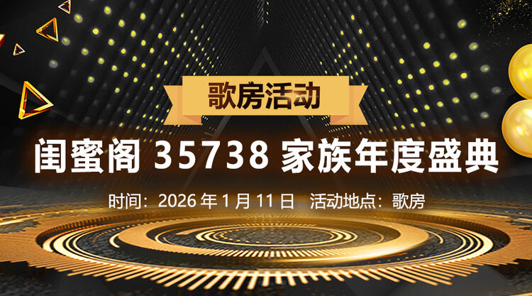 随缘🎤v娱热点