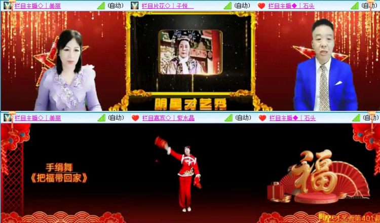 航航🎤V娱热点