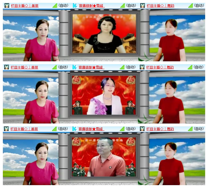 九小九324🎤V娱热点