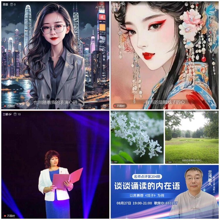 无言🎤V娱热点