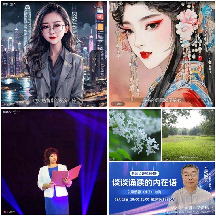 无言🎤V娱热点