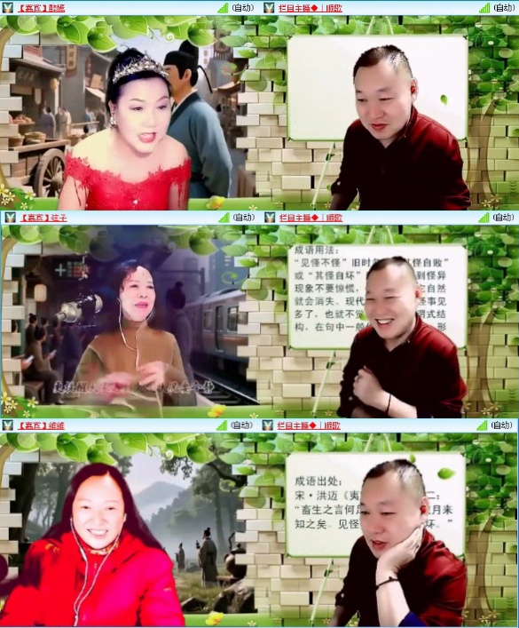 落雪🎤V娱热点