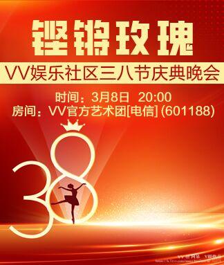 阿呆🎤V娱热点