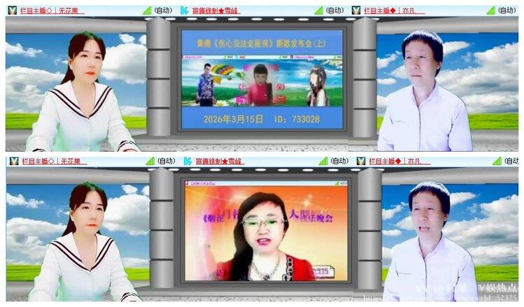 阿呆🎤V娱热点
