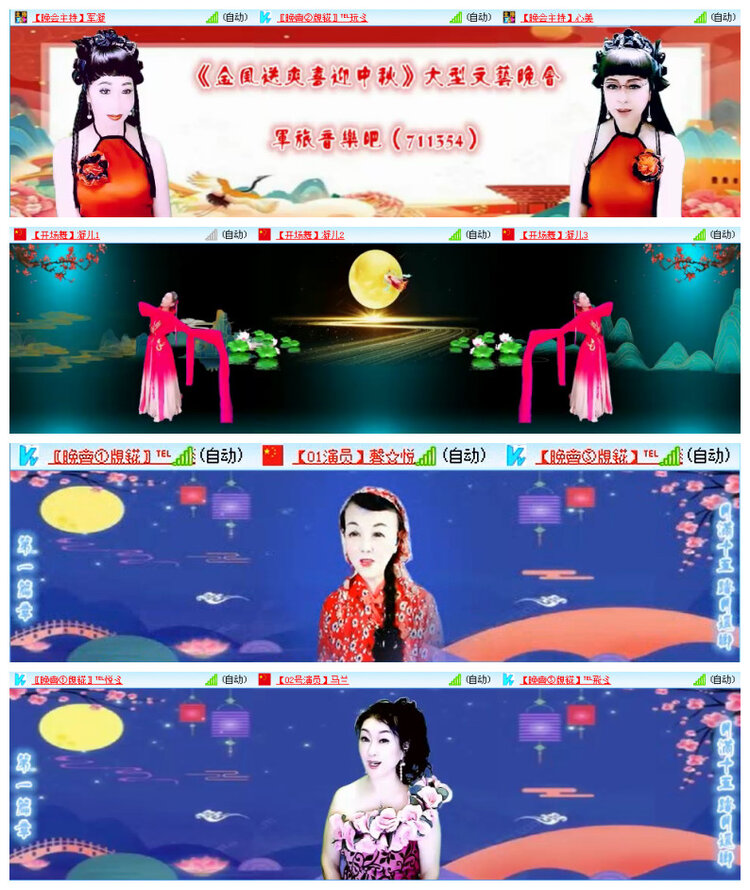 小路🎤V娱热点
