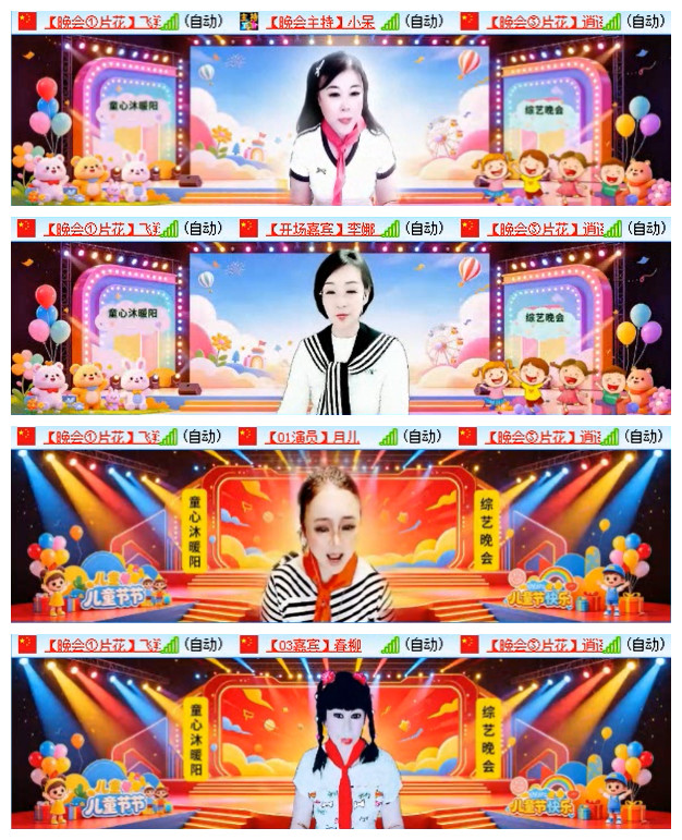 听云🎤V娱热点