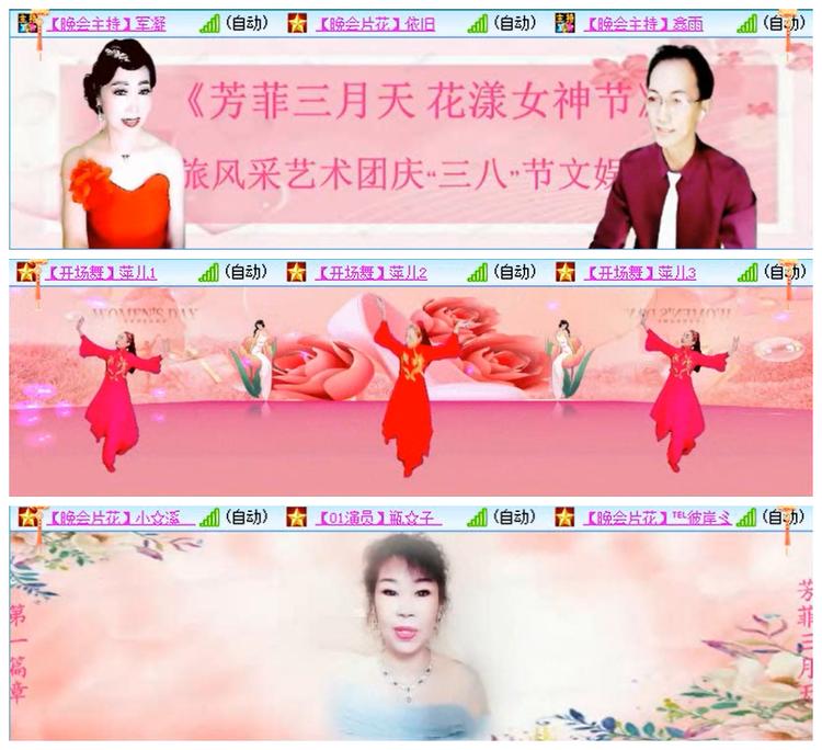 小路🎤V娱热点