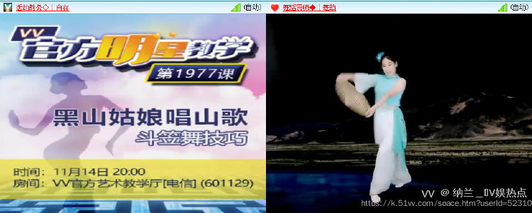 纳兰＿🎤V娱热点