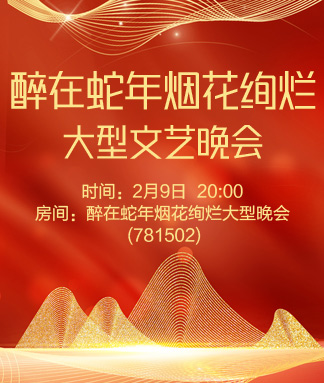 随缘🎤v娱热点