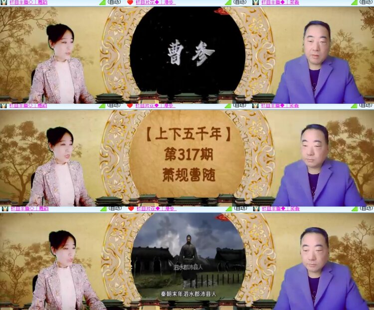 卓然🎤V娱热点