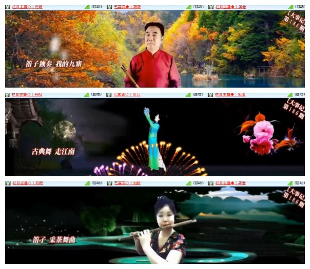 莹莹V娱热点