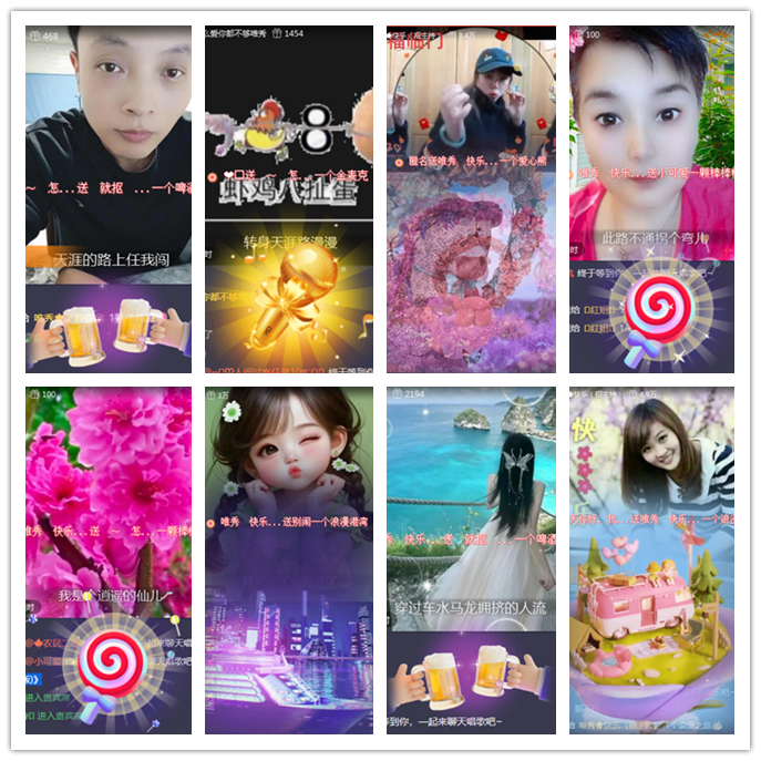 小路🎤V娱热点