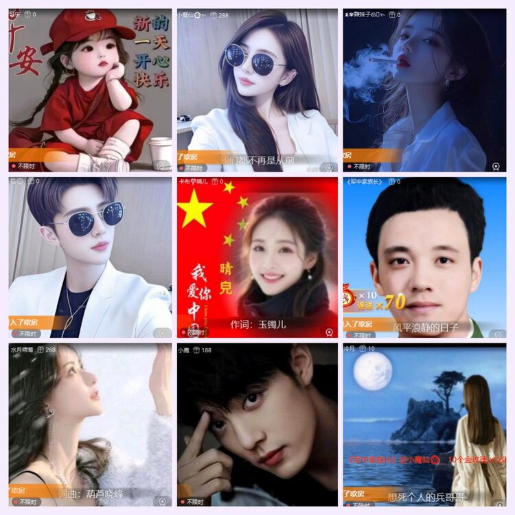 航航🎤V娱热点