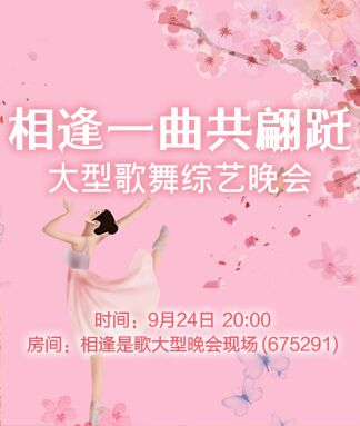 航航🎤V娱热点