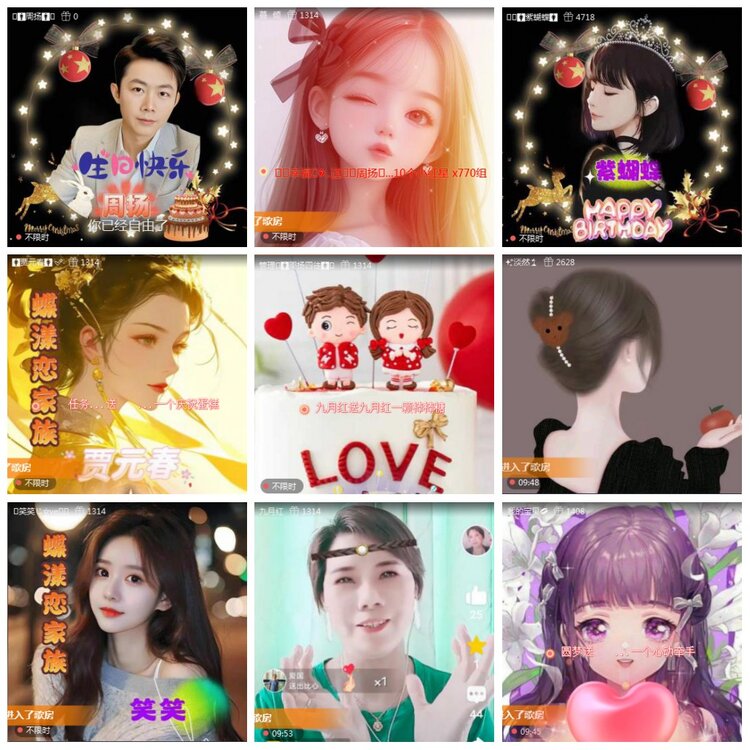 凡人🎤V娱热点