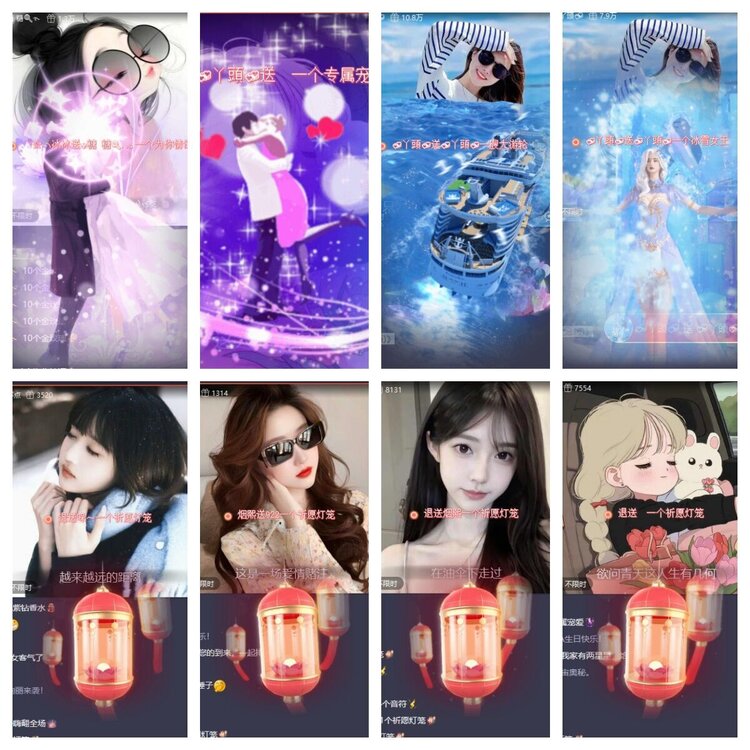 南风🎤V娱热点