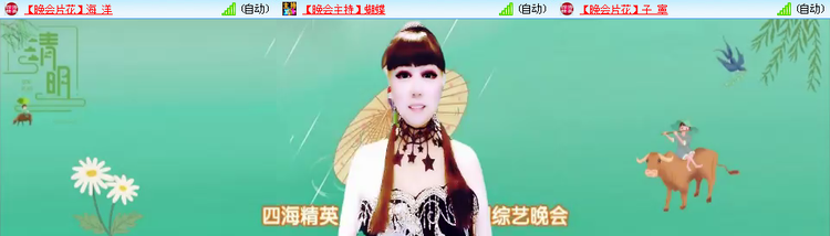 愉悦🎤V娱热点