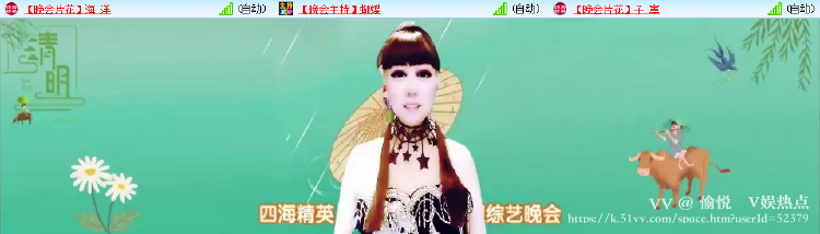 愉悦🎤V娱热点