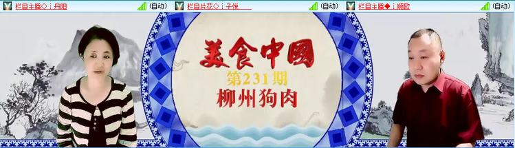 愉悦🎤V娱热点