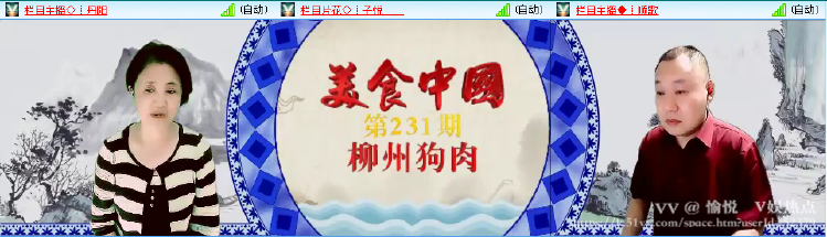 愉悦🎤V娱热点