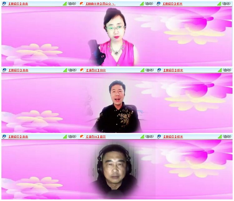 墨馨儿🎤V娱热点