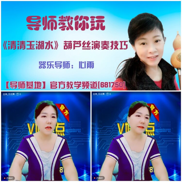 无言🎤V娱热点