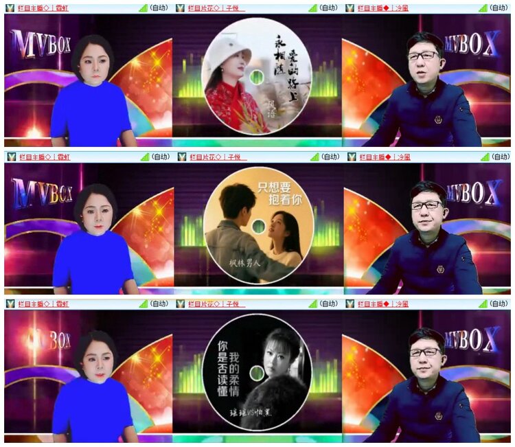 南风🎤V娱热点