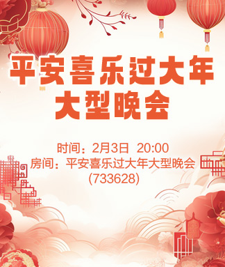 岚岚🎻V娱热点