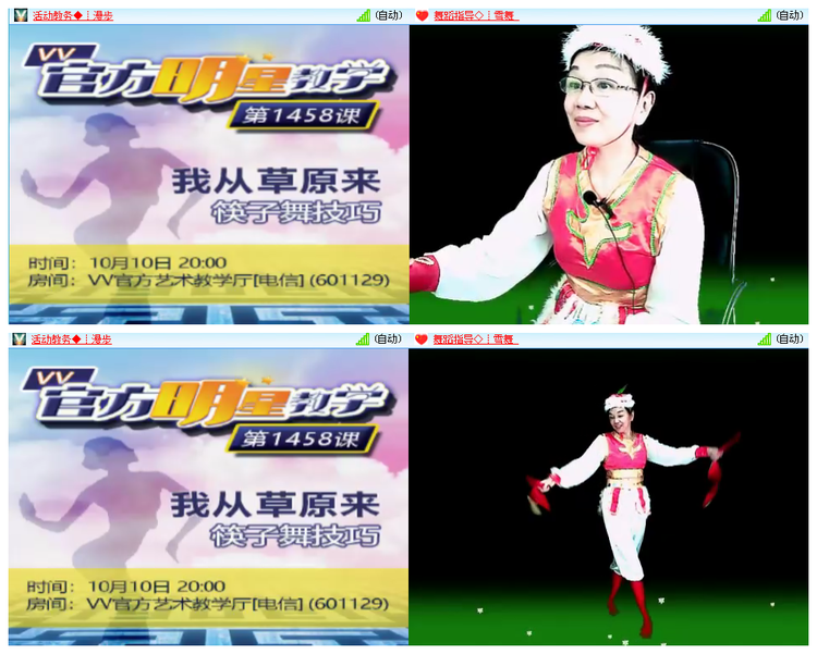 小萍🎤V娱热点