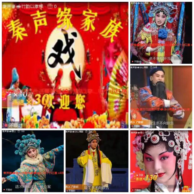 淡然🎤V娱热点