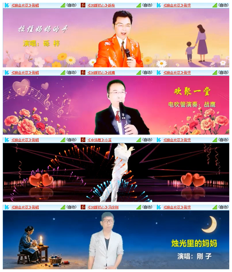 飘雪🎤V娱热点