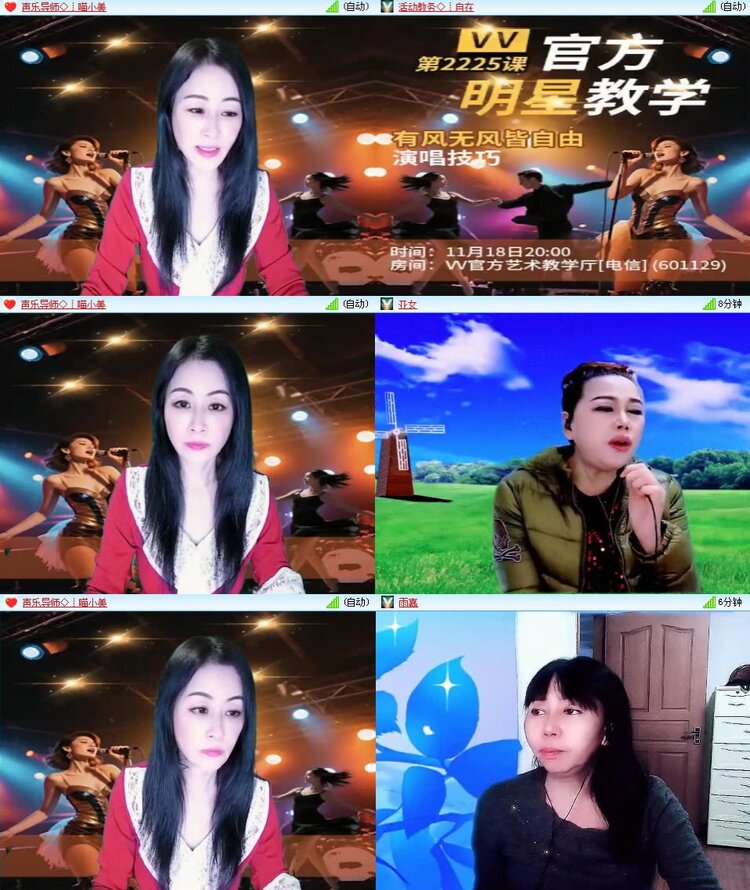 若雨🎤V娱热点