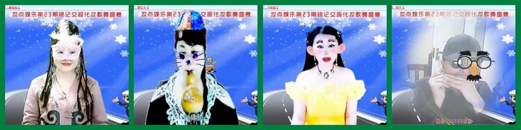 柠檬🎤V娱热点