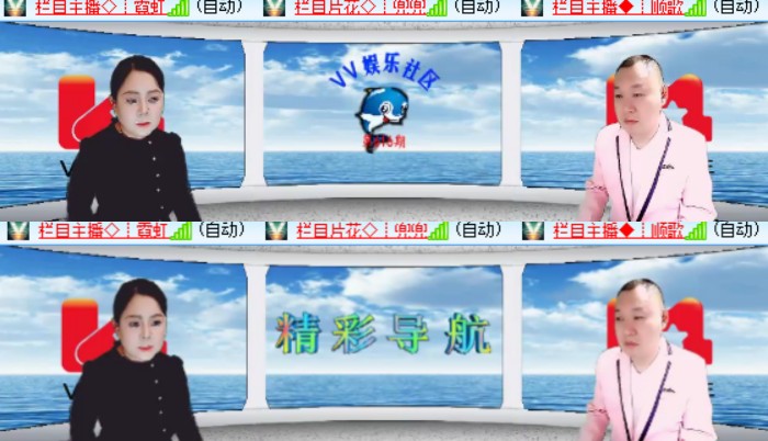 心玫🎤V娱热点