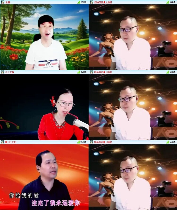 静一静🎤V娱热点