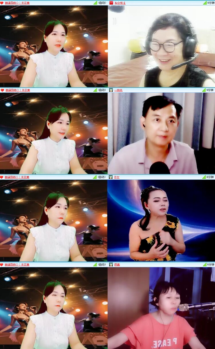无言🎤V娱热点
