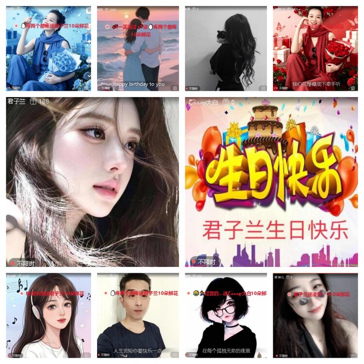 浓茶🎤V娱热点