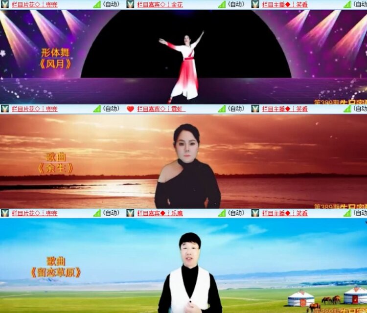 杜影🎤V娱热点