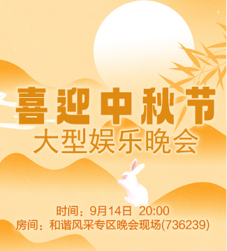 向日葵🎤V娱热点